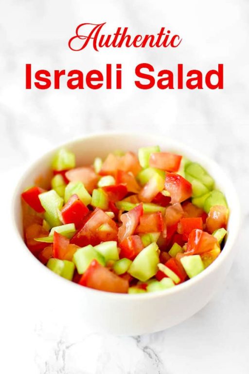 Israeli Salad The Taste of Kosher